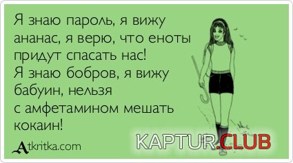 ad3b4901d38449ebd8f7d4ef3e5.jpg | Рено Каптур Клуб Россия | Форум KAPTUR.SU