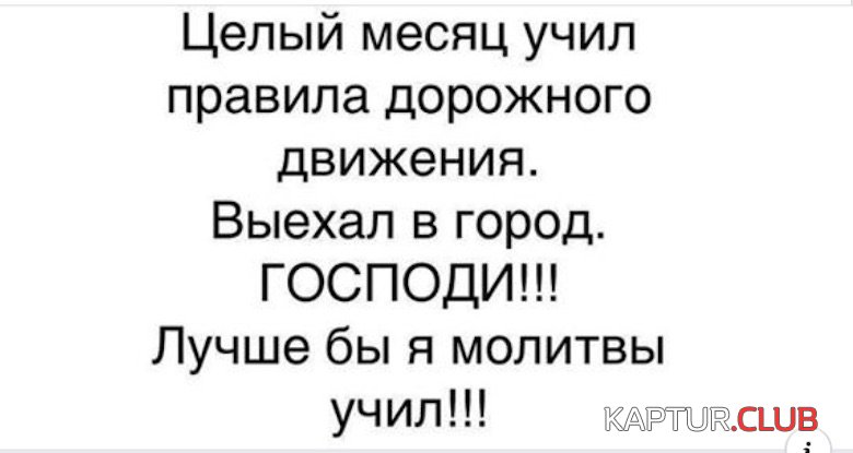 ad7a86ad40f087ee73290468c95.jpg | Рено Каптур Клуб Россия | Форум KAPTUR.SU