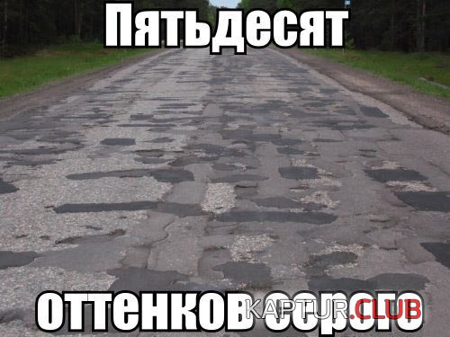 ad836f91ad0c59d8aae831cc195.jpg | Рено Каптур Клуб Россия | Форум KAPTUR.SU