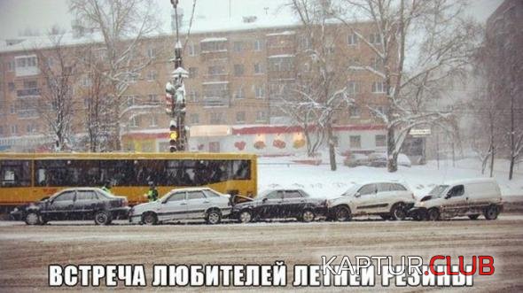 ad8eb2eda311aaf469ccd6951c9_prev.jpg | Рено Каптур Клуб Россия | Форум KAPTUR.SU