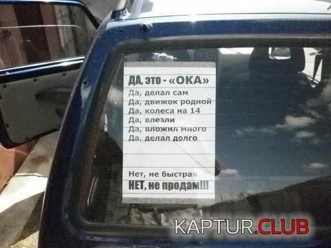 add3fafe2975d38b55951b96b96.jpg | Рено Каптур Клуб Россия | Форум KAPTUR.SU