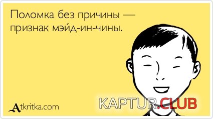 ae7387fe53d29c377bc959d663c.jpg | Рено Каптур Клуб Россия | Форум KAPTUR.SU