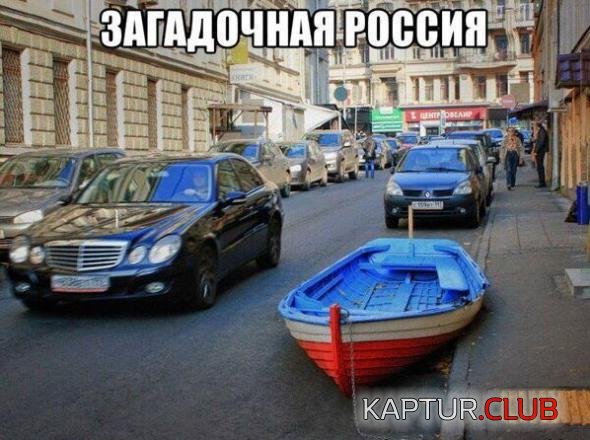 ae80dcd088565105f947c4574ae_prev.jpg | Рено Каптур Клуб Россия | Форум KAPTUR.SU