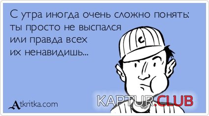 ae8ec09c45631e5509ea3f0fb76.jpg | Рено Каптур Клуб Россия | Форум KAPTUR.SU