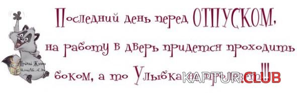 aed27f7d0541e3db050a82f3afb_prev.jpg | Рено Каптур Клуб Россия | Форум KAPTUR.SU