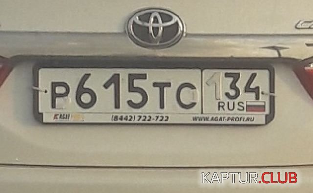afera_02.jpg | Рено Каптур Клуб Россия | Форум KAPTUR.SU