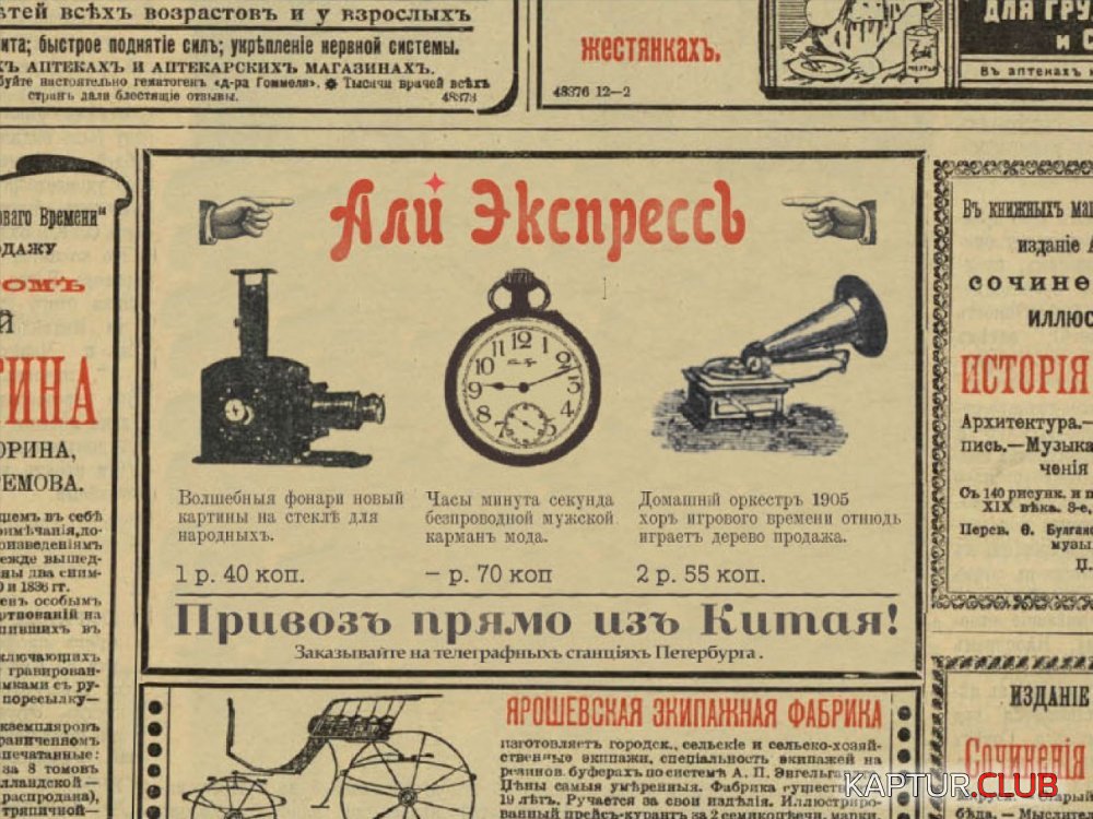 AliEx.jpg | Рено Каптур Клуб Россия | Форум KAPTUR.SU