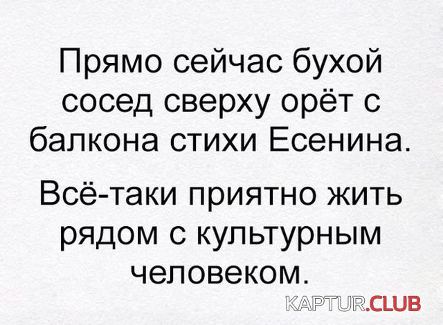 alko_yumor_01.jpg | Рено Каптур Клуб Россия | Форум KAPTUR.SU