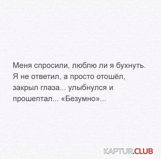 alko_yumor_14.jpg | Рено Каптур Клуб Россия | Форум KAPTUR.SU
