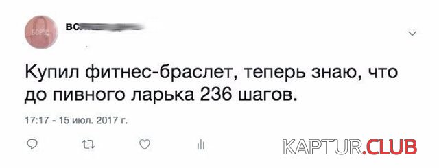 alko_yumor_15.jpg | Рено Каптур Клуб Россия | Форум KAPTUR.SU