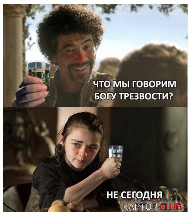 alkogol_01.jpg | Рено Каптур Клуб Россия | Форум KAPTUR.SU
