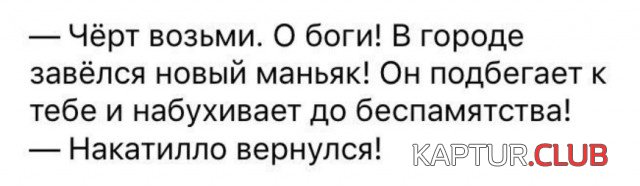 alkogol_04.jpg | Рено Каптур Клуб Россия | Форум KAPTUR.SU