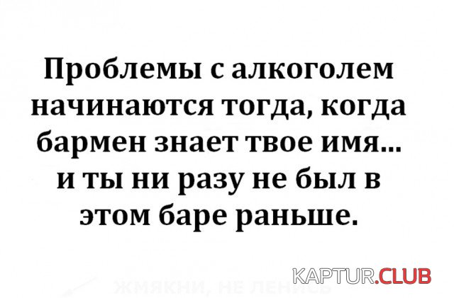 alkogol_10.jpg | Рено Каптур Клуб Россия | Форум KAPTUR.SU