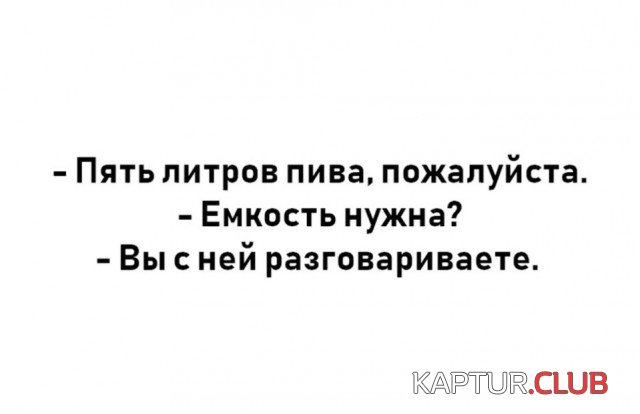 alkogol_11.jpg | Рено Каптур Клуб Россия | Форум KAPTUR.SU