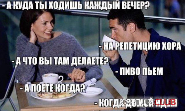 alkogol_14.jpg | Рено Каптур Клуб Россия | Форум KAPTUR.SU