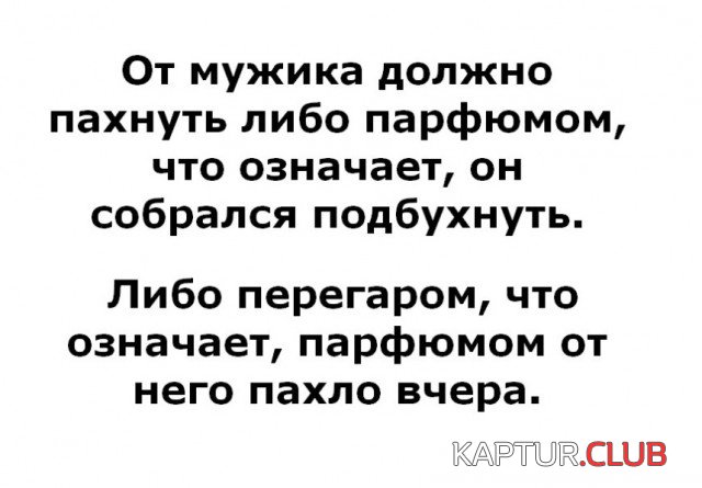 alkogol_27.jpg | Рено Каптур Клуб Россия | Форум KAPTUR.SU