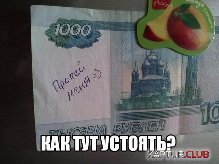 alkogol_prikoli_07.jpg | Рено Каптур Клуб Россия | Форум KAPTUR.SU