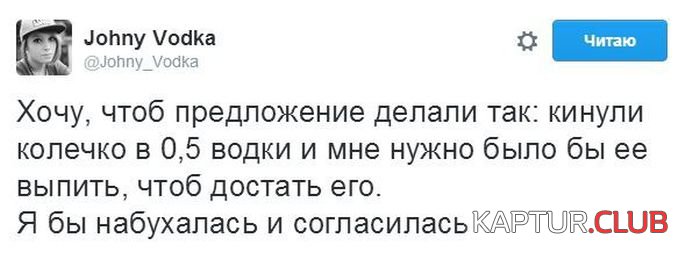 alkogol_prikoli_10.jpg | Рено Каптур Клуб Россия | Форум KAPTUR.SU
