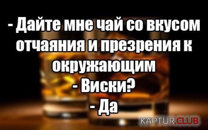 alkogol_prikoli_16.jpg | Рено Каптур Клуб Россия | Форум KAPTUR.SU
