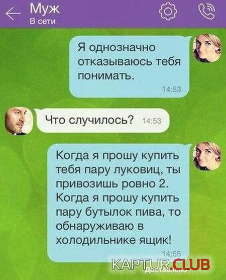 alkogol_prikoli_23.jpg | Рено Каптур Клуб Россия | Форум KAPTUR.SU