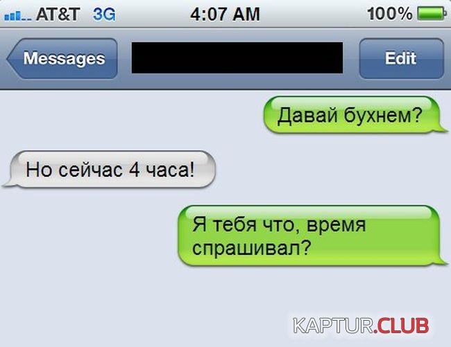 alkogol_prikoli_29.jpg | Рено Каптур Клуб Россия | Форум KAPTUR.SU