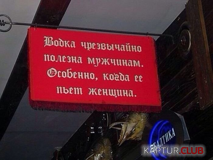 alkogolniy_umor_10.jpg | Рено Каптур Клуб Россия | Форум KAPTUR.SU