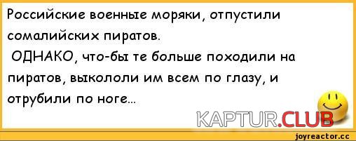 анекдоты-анекдоты-про-армию-336596.jpeg | Рено Каптур Клуб Россия | Форум KAPTUR.SU