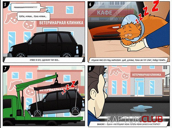 aq5NEPYTLgw.jpg | Рено Каптур Клуб Россия | Форум KAPTUR.SU