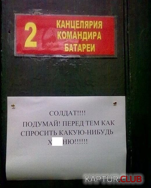 armeyskie_budni_06.jpg | Рено Каптур Клуб Россия | Форум KAPTUR.SU