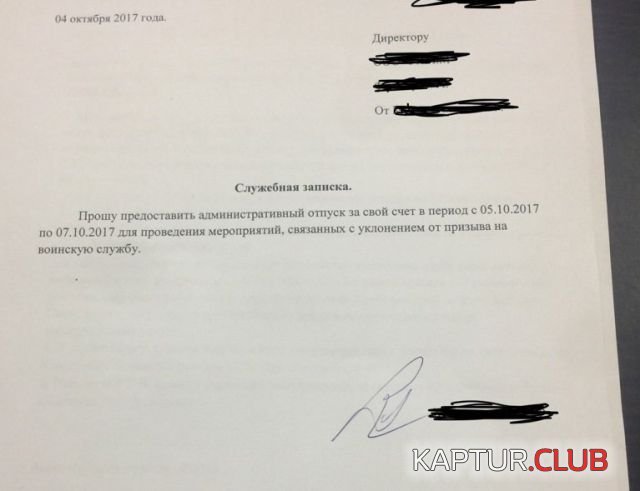 armeyskie_budni_08.jpg | Рено Каптур Клуб Россия | Форум KAPTUR.SU