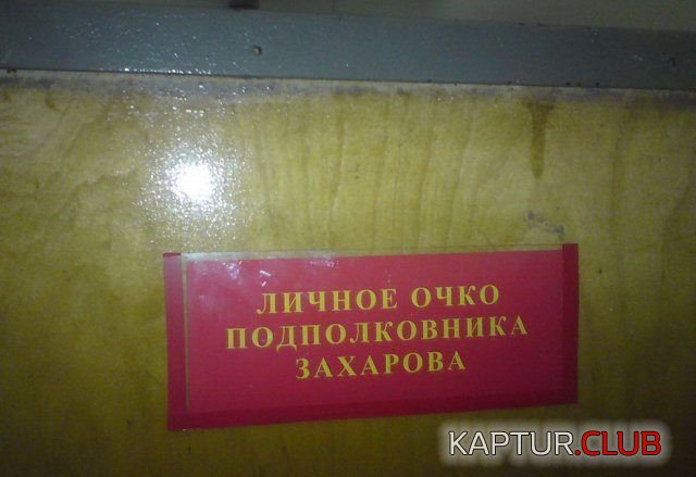 armeyskie_budni_23.jpg | Рено Каптур Клуб Россия | Форум KAPTUR.SU