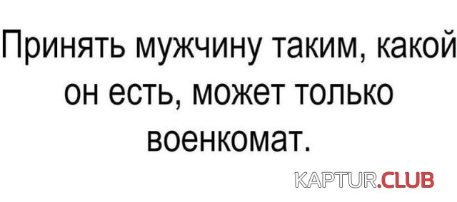 armiya_01.jpg | Рено Каптур Клуб Россия | Форум KAPTUR.SU