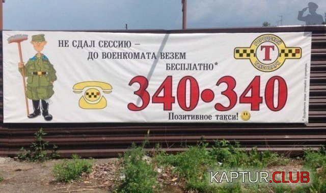armiya_02.jpg | Рено Каптур Клуб Россия | Форум KAPTUR.SU