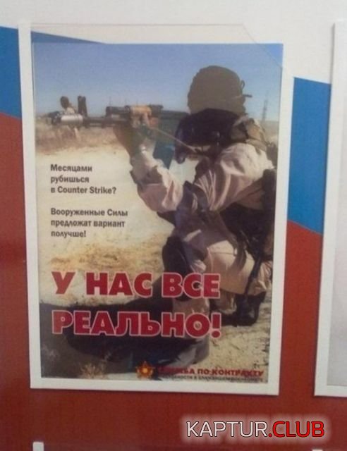 armiya_06.jpg | Рено Каптур Клуб Россия | Форум KAPTUR.SU
