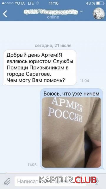armiya_08.jpg | Рено Каптур Клуб Россия | Форум KAPTUR.SU