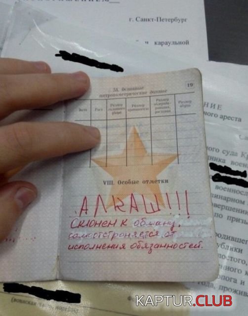 armiya_09.jpg | Рено Каптур Клуб Россия | Форум KAPTUR.SU