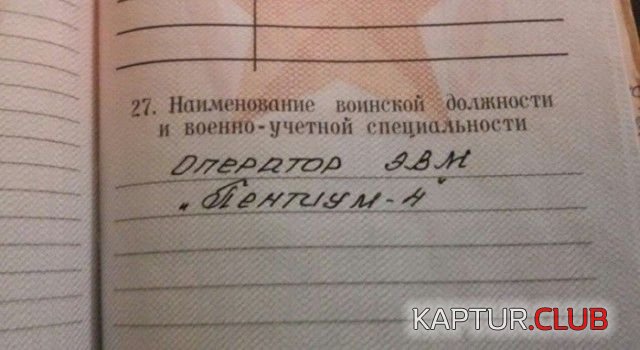 armiya_14.jpg | Рено Каптур Клуб Россия | Форум KAPTUR.SU