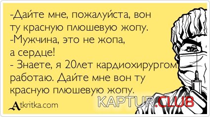 atkritka_1346852426_880.jpg | Рено Каптур Клуб Россия | Форум KAPTUR.SU
