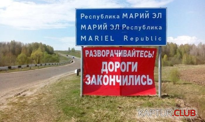 auto_prikoli_01.jpg | Рено Каптур Клуб Россия | Форум KAPTUR.SU