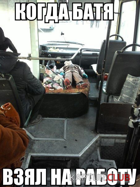 auto_prikoli_13.jpg | Рено Каптур Клуб Россия | Форум KAPTUR.SU