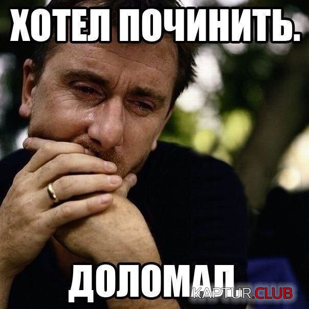 auto_prikoli_13.jpg | Рено Каптур Клуб Россия | Форум KAPTUR.SU
