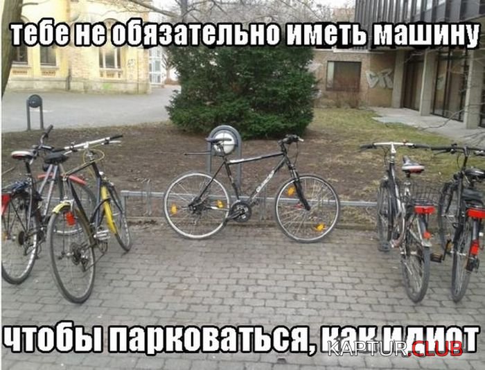 auto_prikoli_27.jpg | Рено Каптур Клуб Россия | Форум KAPTUR.SU