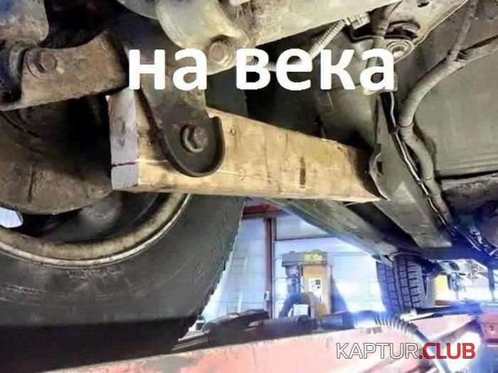 auto_prikoli_39.jpg | Рено Каптур Клуб Россия | Форум KAPTUR.SU