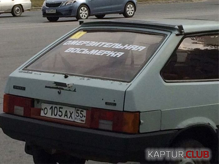autoprikoli_04.jpg | Рено Каптур Клуб Россия | Форум KAPTUR.SU