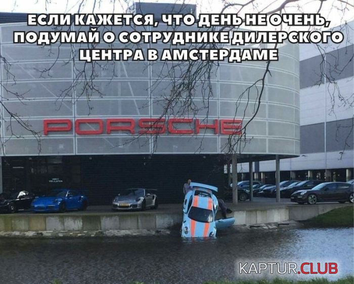 autoprikoli_06.jpg | Рено Каптур Клуб Россия | Форум KAPTUR.SU