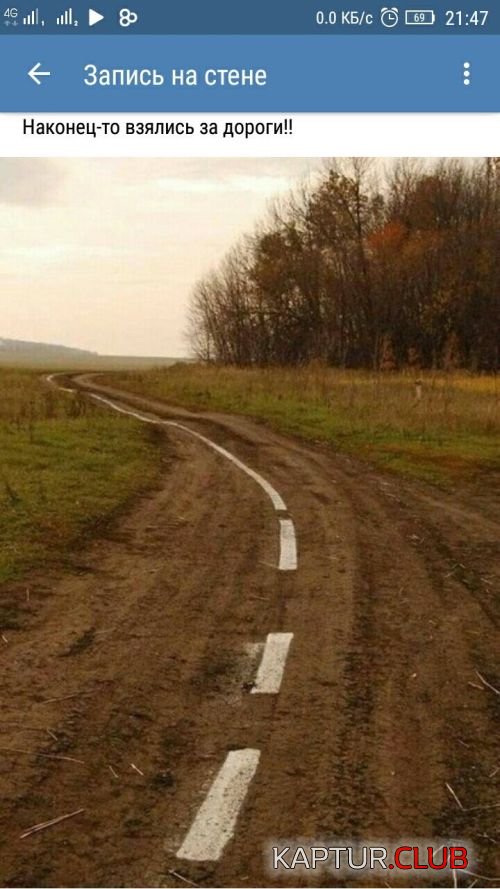 autoprikoli_27.jpg | Рено Каптур Клуб Россия | Форум KAPTUR.SU