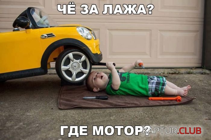 avto_prikoli_01.jpg | Рено Каптур Клуб Россия | Форум KAPTUR.SU