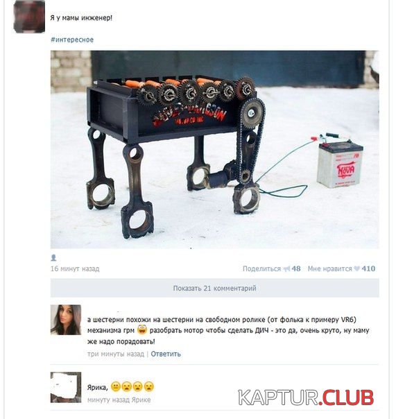 avto_prikoli_07.jpg | Рено Каптур Клуб Россия | Форум KAPTUR.SU