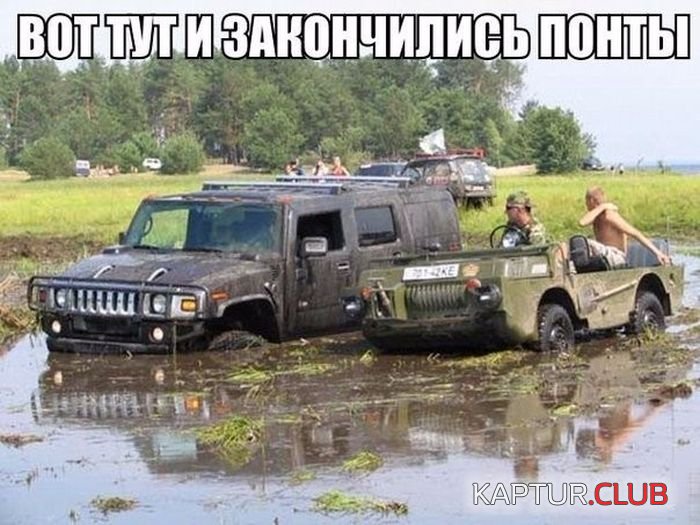 avto_prikoli_21.jpg | Рено Каптур Клуб Россия | Форум KAPTUR.SU