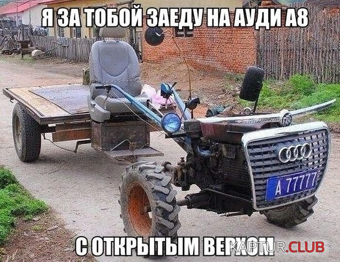 avto_prikoli_25.jpg | Рено Каптур Клуб Россия | Форум KAPTUR.SU